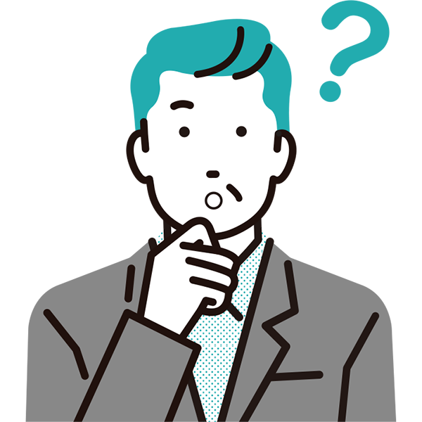 価格が妥当か分からない