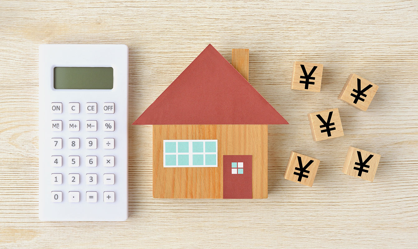 仲介手数料0円で納得できる判断ができる