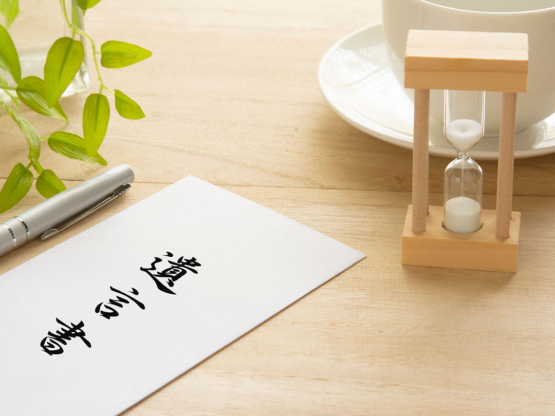 不動産相続で必要となる書類と取得方法を整理します