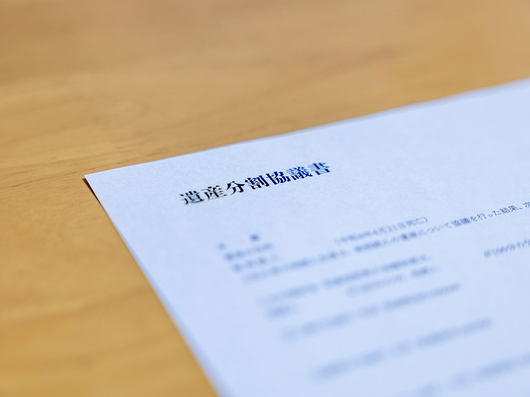 書類集めは時間がかかるため、早めの着手がおすすめです。